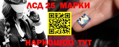 ПСИЛОЦИБИНОВЫЕ ГРИБЫ Будённовск