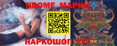 шишки Донской