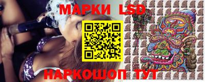 ПСИЛОЦИБИНОВЫЕ ГРИБЫ Будённовск