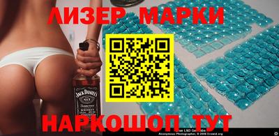 ПСИЛОЦИБИНОВЫЕ ГРИБЫ Будённовск