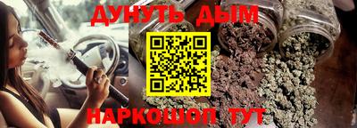 трава Бузулук