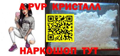 ПСИЛОЦИБИНОВЫЕ ГРИБЫ Будённовск
