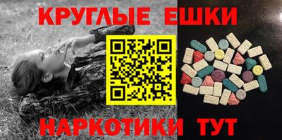 трава Бузулук