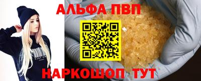 трава Бузулук
