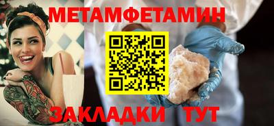 2c-b Бугуруслан
