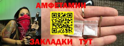 2c-b Бугуруслан