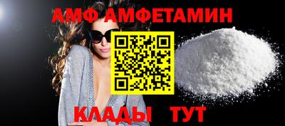 ПСИЛОЦИБИНОВЫЕ ГРИБЫ Будённовск