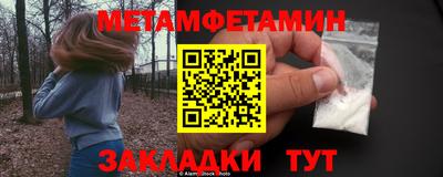 2c-b Бугуруслан
