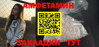 ПСИЛОЦИБИНОВЫЕ ГРИБЫ Будённовск