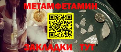 2c-b Бугуруслан
