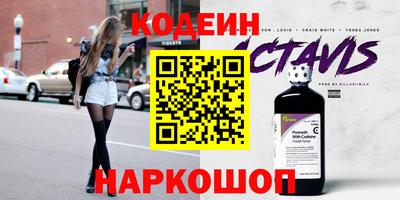 круглые Донецк