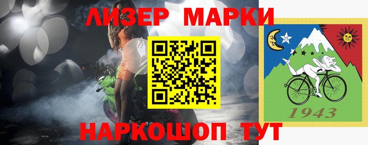 LSD-25 экстази  Лсд 25 экстази ecstasy  Лсд 25 экстази кислота  Вход с VPN  Гулькевичи 