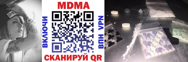купить  цена  Гулькевичи  МДМА кристаллы 