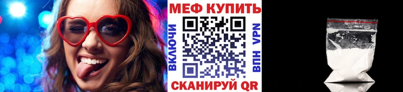 МЕФ мука  Гулькевичи 