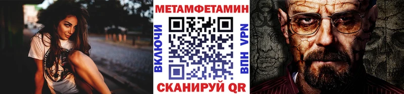 где найти Гулькевичи Первитин Декстрометамфетамин 99.9%