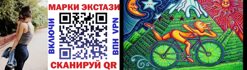 mega ссылки  Гулькевичи  Марки N-bome 1,5мг 